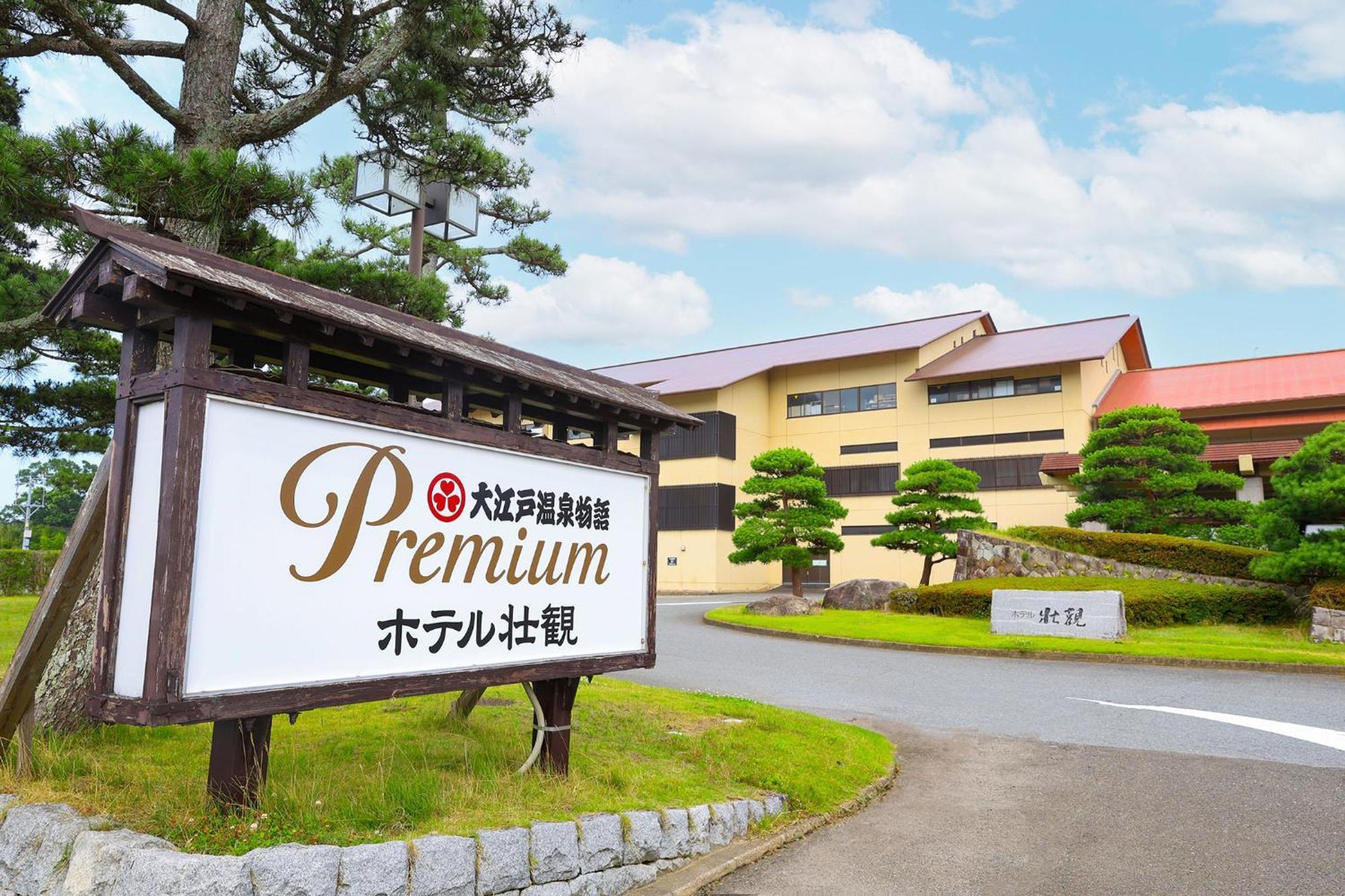 Ooedo Onsen Monogatari Premium Hotel Sokan Matsushima  Exterior foto
